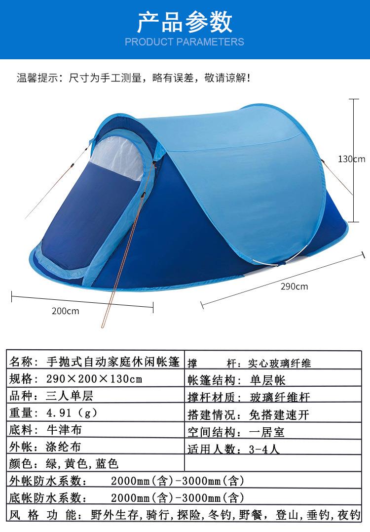 OEM tent